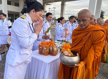 ร่วมกิจกรรมเนื่องในวันคล้ายวันพระบรมราชสมภพ ... พารามิเตอร์รูปภาพ 14