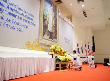 ร่วมกิจกรรมเนื่องในวันคล้ายวันพระบรมราชสมภพ ... พารามิเตอร์รูปภาพ 3