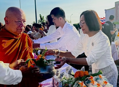ร่วมพิธีเจริญพระพุทธมนต์และพิธีทำบุญตักบาตรถวายพระราชกุศล ... พารามิเตอร์รูปภาพ 3