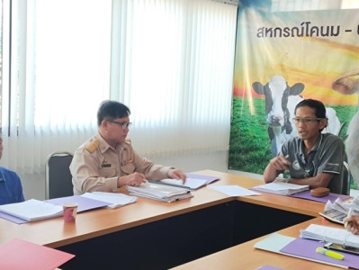 ร่วมประชุมคณะกรรมการดำเนินการ สหกรณ์โคนม-ปศุสัตว์วิหารแดง ... พารามิเตอร์รูปภาพ 1