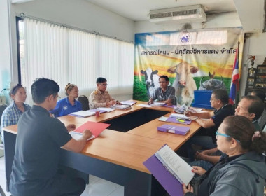 ร่วมประชุมคณะกรรมการดำเนินการ สหกรณ์โคนม-ปศุสัตว์วิหารแดง ... พารามิเตอร์รูปภาพ 3