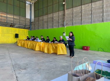 ร่วมการประชุมใหญ่วิสามัญ ประจำปี 2568 ... พารามิเตอร์รูปภาพ 2