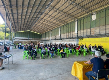 ร่วมการประชุมใหญ่วิสามัญ ประจำปี 2568 ... พารามิเตอร์รูปภาพ 4