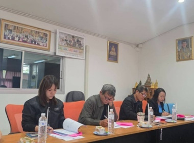 ร่วมประชุมคณะกรรมการดำเนินการสหกรณ์โคนมไทย-เดนมาร์ค(มิตรภาพ) จำกัด ชุดที่ 32 ครั้งที่ 13/2568 ... พารามิเตอร์รูปภาพ 3