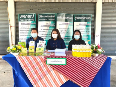 ร่วมจัดกิจกรรมงานวันถ่ายทอดเทคโนโลยีเพื่อเริ่มต้นฤดูกาลผลิตใหม่ (Field Day) ปี 2566 ... พารามิเตอร์รูปภาพ 1