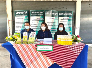 ร่วมจัดกิจกรรมงานวันถ่ายทอดเทคโนโลยีเพื่อเริ่มต้นฤดูกาลผลิตใหม่ (Field Day) ปี 2566 ... พารามิเตอร์รูปภาพ 4