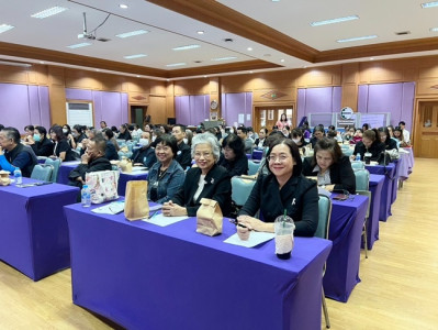 ร่วมโครงการประชุมวิชาการ เรื่อง ... พารามิเตอร์รูปภาพ 1