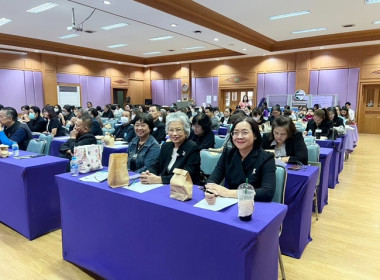 ร่วมโครงการประชุมวิชาการ เรื่อง ... พารามิเตอร์รูปภาพ 3