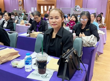 ร่วมโครงการประชุมวิชาการ เรื่อง ... พารามิเตอร์รูปภาพ 5