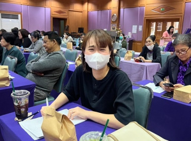 ร่วมโครงการประชุมวิชาการ เรื่อง ... พารามิเตอร์รูปภาพ 6