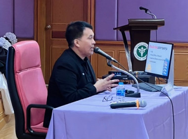 ร่วมโครงการประชุมวิชาการ เรื่อง ... พารามิเตอร์รูปภาพ 1