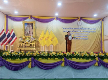 ร่วมโครงการคลินิกเกษตรเคลื่อนที่ในพระราชานุเคราะห์ ... พารามิเตอร์รูปภาพ 1