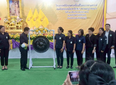 ร่วมโครงการคลินิกเกษตรเคลื่อนที่ในพระราชานุเคราะห์ ... พารามิเตอร์รูปภาพ 2