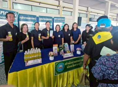 ร่วมโครงการคลินิกเกษตรเคลื่อนที่ในพระราชานุเคราะห์ ... พารามิเตอร์รูปภาพ 5