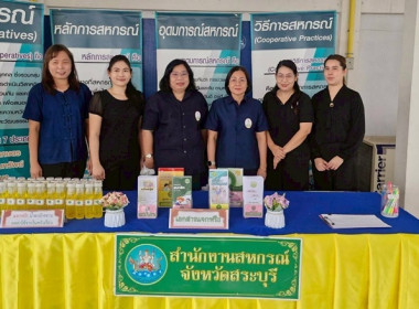 ร่วมโครงการคลินิกเกษตรเคลื่อนที่ในพระราชานุเคราะห์ ... พารามิเตอร์รูปภาพ 6