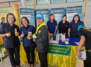 ร่วมโครงการคลินิกเกษตรเคลื่อนที่ในพระราชานุเคราะห์ ... พารามิเตอร์รูปภาพ 8