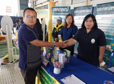 ร่วมโครงการคลินิกเกษตรเคลื่อนที่ในพระราชานุเคราะห์ ... พารามิเตอร์รูปภาพ 10