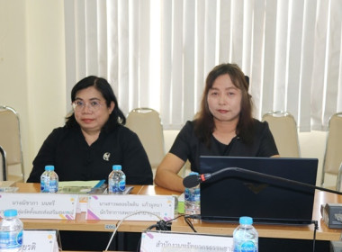 การประชุมคณะทำงานส่งเสริมพัฒนาอาชีพและการตลาด ... พารามิเตอร์รูปภาพ 5