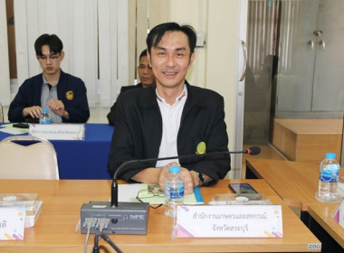 การประชุมคณะทำงานส่งเสริมพัฒนาอาชีพและการตลาด ... พารามิเตอร์รูปภาพ 10