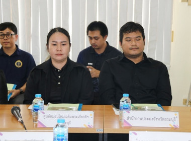 การประชุมคณะทำงานส่งเสริมพัฒนาอาชีพและการตลาด ... พารามิเตอร์รูปภาพ 16