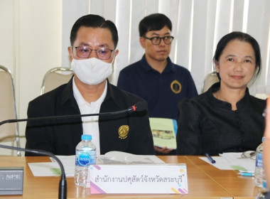 การประชุมคณะทำงานส่งเสริมพัฒนาอาชีพและการตลาด ... พารามิเตอร์รูปภาพ 18