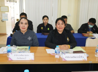 การประชุมคณะทำงานส่งเสริมพัฒนาอาชีพและการตลาด ... พารามิเตอร์รูปภาพ 21