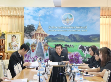 การประชุมคณะทำงานส่งเสริมพัฒนาอาชีพและการตลาด ... พารามิเตอร์รูปภาพ 3