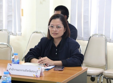 การประชุมคณะทำงานส่งเสริมพัฒนาอาชีพและการตลาด ... พารามิเตอร์รูปภาพ 26