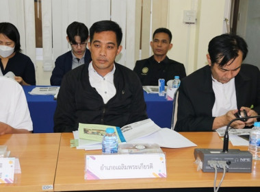 การประชุมคณะทำงานส่งเสริมพัฒนาอาชีพและการตลาด ... พารามิเตอร์รูปภาพ 29