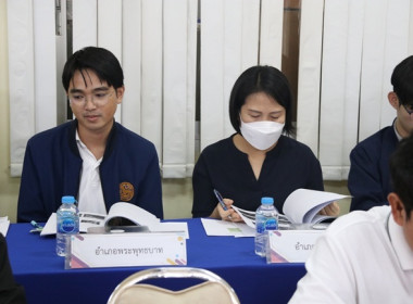 การประชุมคณะทำงานส่งเสริมพัฒนาอาชีพและการตลาด ... พารามิเตอร์รูปภาพ 30