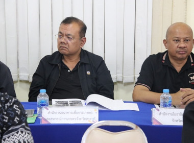 การประชุมคณะทำงานส่งเสริมพัฒนาอาชีพและการตลาด ... พารามิเตอร์รูปภาพ 31