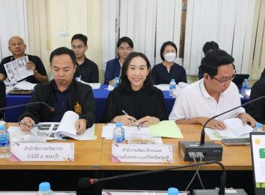 การประชุมคณะทำงานส่งเสริมพัฒนาอาชีพและการตลาด ... พารามิเตอร์รูปภาพ 36