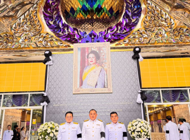 ร่วมพิธีบำเพ็ญกุศลปัญญาสมวาร (50วัน) ... พารามิเตอร์รูปภาพ 7