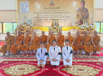 ร่วมโครงการพระราชดำริ ในพระบาทสมเด็จพระวชิรเกล้าเจ้าอยู่หัว ... พารามิเตอร์รูปภาพ 1