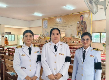 ร่วมโครงการพระราชดำริ ในพระบาทสมเด็จพระวชิรเกล้าเจ้าอยู่หัว ... พารามิเตอร์รูปภาพ 8