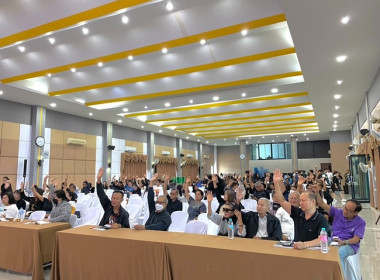 ร่วมประชุมใหญ่สามัญประจำปี 2568 ของ สหกรณ์ออมทรัพย์ประปาเขต ... พารามิเตอร์รูปภาพ 4