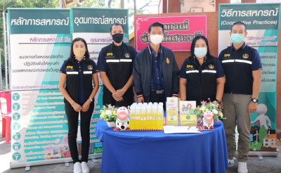 ร่วมโครงการหน่วยบำบัดทุกข์ บำรุงสุข สร้างรอยยิ้มให้ประชาชน” ... พารามิเตอร์รูปภาพ 1