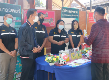 ร่วมโครงการหน่วยบำบัดทุกข์ บำรุงสุข สร้างรอยยิ้มให้ประชาชน” ... พารามิเตอร์รูปภาพ 11