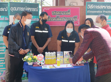 ร่วมโครงการหน่วยบำบัดทุกข์ บำรุงสุข สร้างรอยยิ้มให้ประชาชน” ... พารามิเตอร์รูปภาพ 13