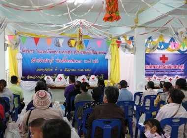 ร่วมโครงการหน่วยบำบัดทุกข์ บำรุงสุข สร้างรอยยิ้มให้ประชาชน” ... พารามิเตอร์รูปภาพ 1
