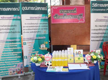 ร่วมโครงการหน่วยบำบัดทุกข์ บำรุงสุข สร้างรอยยิ้มให้ประชาชน” ... พารามิเตอร์รูปภาพ 10