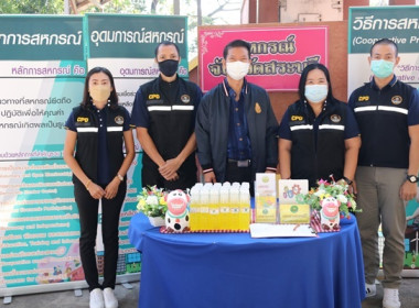 ร่วมโครงการหน่วยบำบัดทุกข์ บำรุงสุข สร้างรอยยิ้มให้ประชาชน” ... พารามิเตอร์รูปภาพ 12