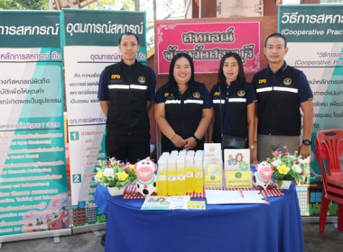 ร่วมโครงการหน่วยบำบัดทุกข์ บำรุงสุข สร้างรอยยิ้มให้ประชาชน” ... พารามิเตอร์รูปภาพ 14