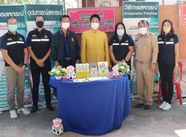 ร่วมโครงการหน่วยบำบัดทุกข์ บำรุงสุข สร้างรอยยิ้มให้ประชาชน” ... พารามิเตอร์รูปภาพ 15