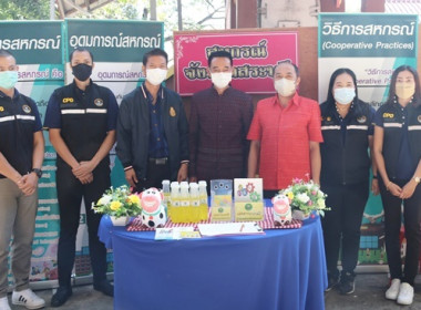 ร่วมโครงการหน่วยบำบัดทุกข์ บำรุงสุข สร้างรอยยิ้มให้ประชาชน” ... พารามิเตอร์รูปภาพ 17