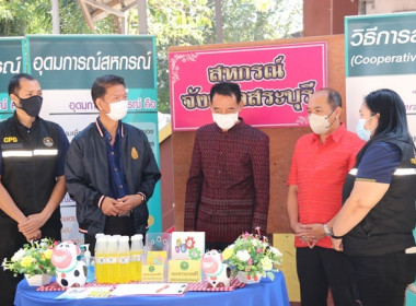 ร่วมโครงการหน่วยบำบัดทุกข์ บำรุงสุข สร้างรอยยิ้มให้ประชาชน” ... พารามิเตอร์รูปภาพ 18