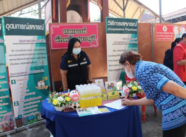 ร่วมโครงการหน่วยบำบัดทุกข์ บำรุงสุข สร้างรอยยิ้มให้ประชาชน” ... พารามิเตอร์รูปภาพ 20