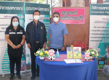 ร่วมโครงการหน่วยบำบัดทุกข์ บำรุงสุข สร้างรอยยิ้มให้ประชาชน” ... พารามิเตอร์รูปภาพ 22