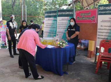 ร่วมโครงการหน่วยบำบัดทุกข์ บำรุงสุข สร้างรอยยิ้มให้ประชาชน” ... พารามิเตอร์รูปภาพ 25