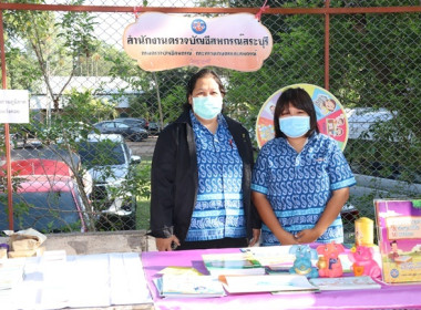 ร่วมโครงการหน่วยบำบัดทุกข์ บำรุงสุข สร้างรอยยิ้มให้ประชาชน” ... พารามิเตอร์รูปภาพ 26